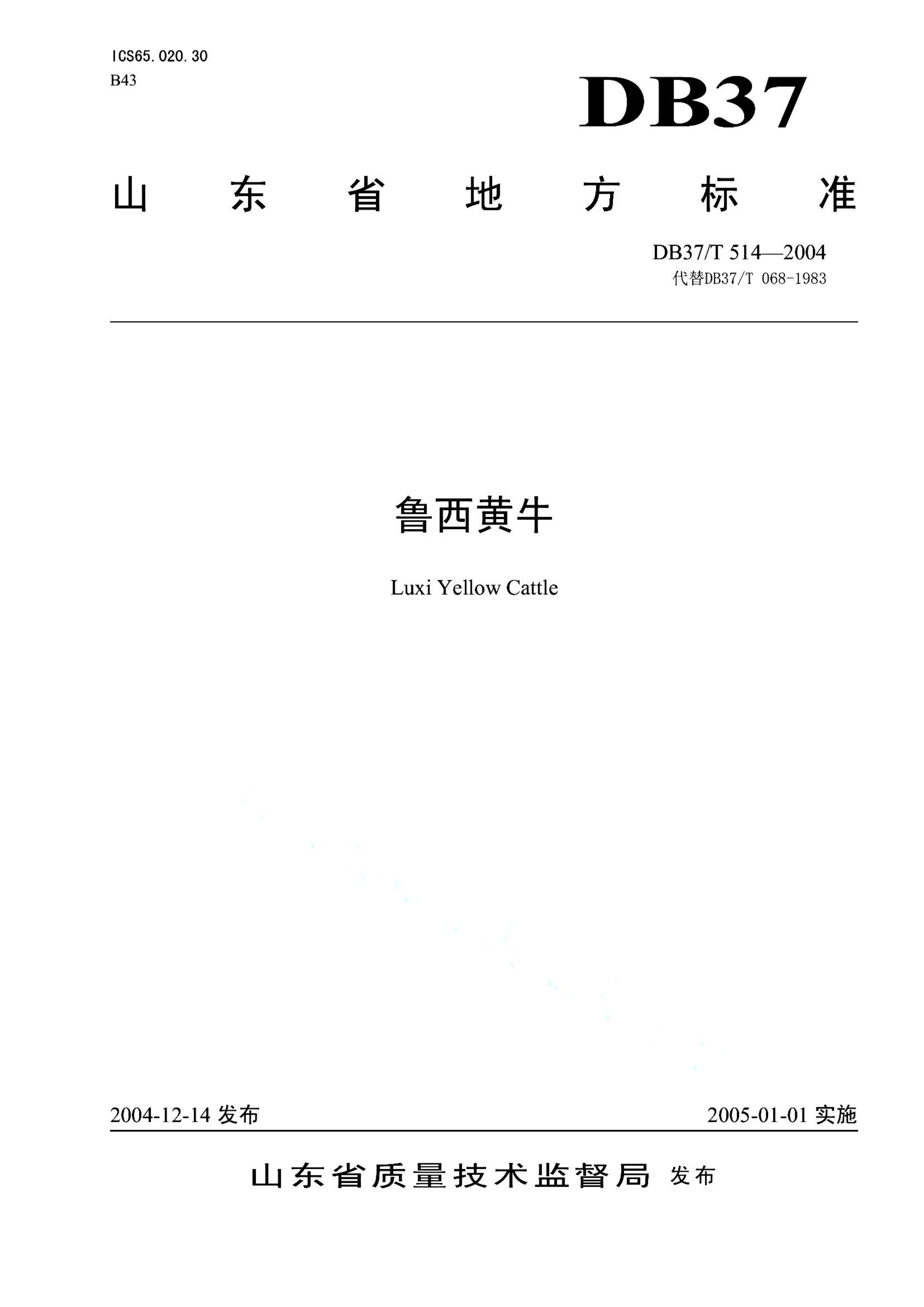 资源详情图